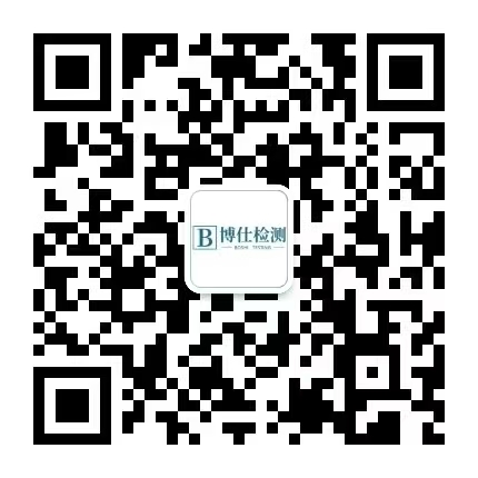 微信公众号